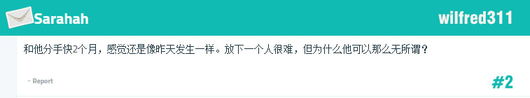 威爾拆信 :: WilfredP