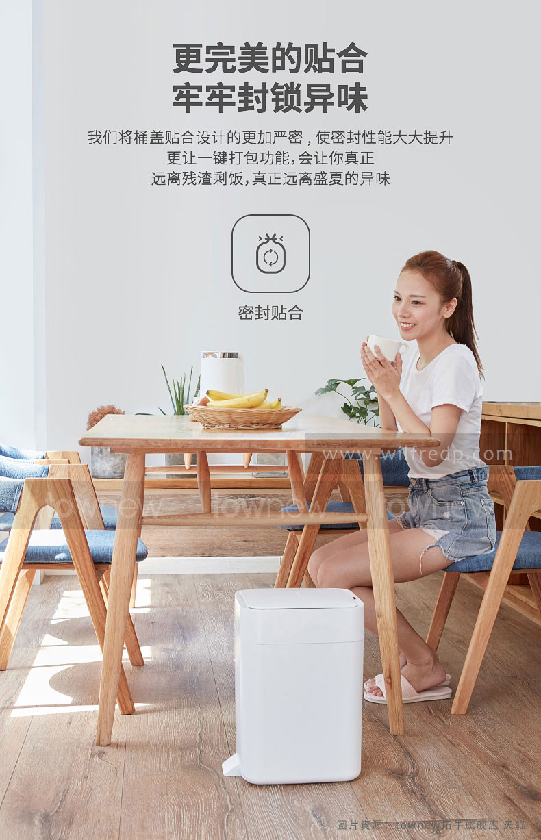 拓牛智能垃圾桶 :: WilfredP