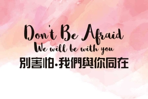 威言爾語 : COVID-19 移動管制第四天 :: WilfredP