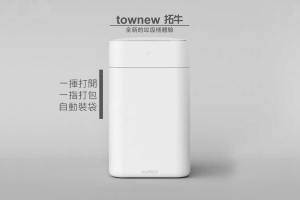 拓牛智能垃圾桶 :: WilfredP
