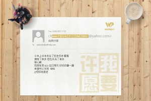 我想許願 :: 靜靜的願望 :: WilfredP